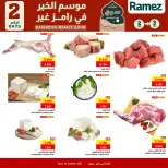 الانتقال إلى الصفحة 5 من 5