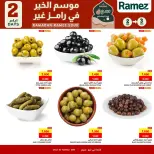 الانتقال إلى الصفحة 3 من 5