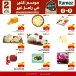 الانتقال إلى الصفحة 4 من 5