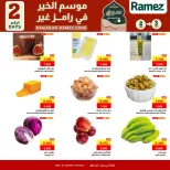 الانتقال إلى الصفحة 4 من 4