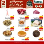 الانتقال إلى الصفحة 5 من 5