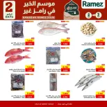 الانتقال إلى الصفحة 4 من 5