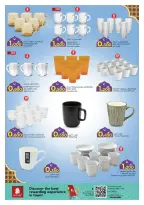 الانتقال إلى الصفحة 13 من 45