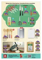 الانتقال إلى الصفحة 15 من 45