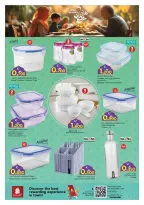 الانتقال إلى الصفحة 17 من 45