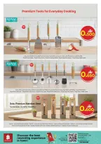 الانتقال إلى الصفحة 18 من 45