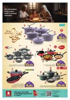 الانتقال إلى الصفحة 3 من 45