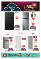 الانتقال إلى الصفحة 25 من 45