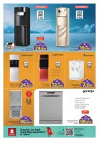 الانتقال إلى الصفحة 28 من 45