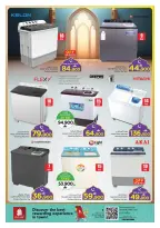 الانتقال إلى الصفحة 29 من 45