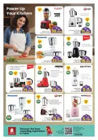 الانتقال إلى الصفحة 40 من 45