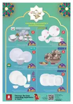 الانتقال إلى الصفحة 5 من 45