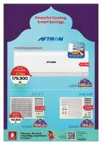 الانتقال إلى الصفحة 45 من 45