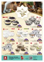 الانتقال إلى الصفحة 6 من 45