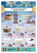 الانتقال إلى الصفحة 7 من 45