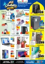 الانتقال إلى الصفحة 11 من 12