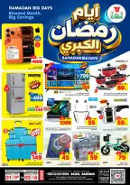 الانتقال إلى الصفحة 12 من 12