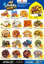 الانتقال إلى الصفحة 3 من 12