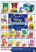 Ofertas de Centro  Hofuf  de 29 enero a 28 febrero Ofertas de Ramadán de Ahlan - Centro - Arabia Saudita - 29 enero 2026 – 28 febrero 2026 - Página 1