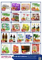 Ofertas de Centro  Hofuf  de 29 enero a 28 febrero Ofertas de Ramadán de Ahlan - Centro - Arabia Saudita - 29 enero 2026 – 28 febrero 2026 - Página 8