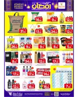 الانتقال إلى الصفحة 3 من 6