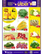 الانتقال إلى الصفحة 6 من 6