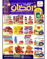 الانتقال إلى الصفحة 1 من 6