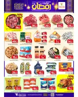 الانتقال إلى الصفحة 5 من 6