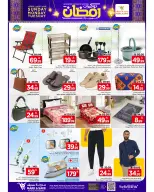 الانتقال إلى الصفحة 2 من 3