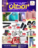 الانتقال إلى الصفحة 3 من 3