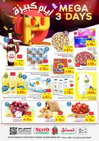 الانتقال إلى الصفحة 1 من 8