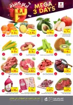 الانتقال إلى الصفحة 2 من 8