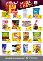 الانتقال إلى الصفحة 5 من 8