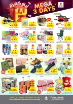 الانتقال إلى الصفحة 7 من 8