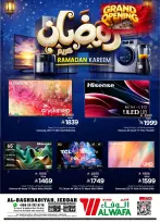 الانتقال إلى الصفحة 17 من 32