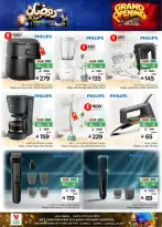 الانتقال إلى الصفحة 19 من 32