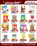 Grand Hypermarket  Riyadh  Offers from 1 to 3 February Welcome Ramadan Offers