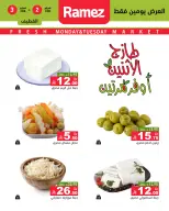 الانتقال إلى الصفحة 6 من 12