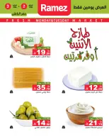 الانتقال إلى الصفحة 8 من 12