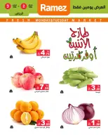 الانتقال إلى الصفحة 2 من 6