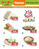 الانتقال إلى الصفحة 3 من 6