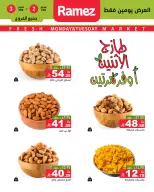 الانتقال إلى الصفحة 5 من 6