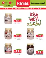 الانتقال إلى الصفحة 6 من 6