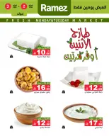 الانتقال إلى الصفحة 3 من 5