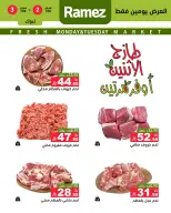 الانتقال إلى الصفحة 4 من 5