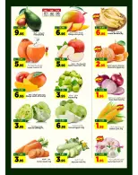 Al Madina Hypermarket Saudi Arabia Offers from 1 to 3 February 2026 3Days Mega Deals