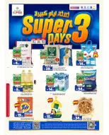 Al Madina Hypermarket Saudi Arabia Offers from 1 to 3 February 2026 3Days Mega Deals