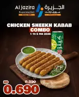 الانتقال إلى الصفحة 1 من 1