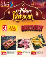 الانتقال إلى الصفحة 1 من 2