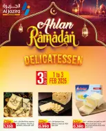 الانتقال إلى الصفحة 2 من 2